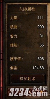 �������ƻ���3������ˢ�ڶ�������BOSS���д�ħ������
