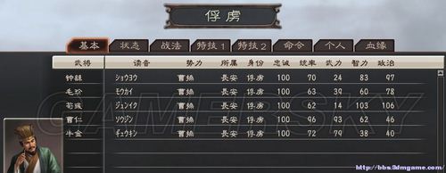 ������־12��207���ϼ��Ѷ���³ͼ�Ĺ���