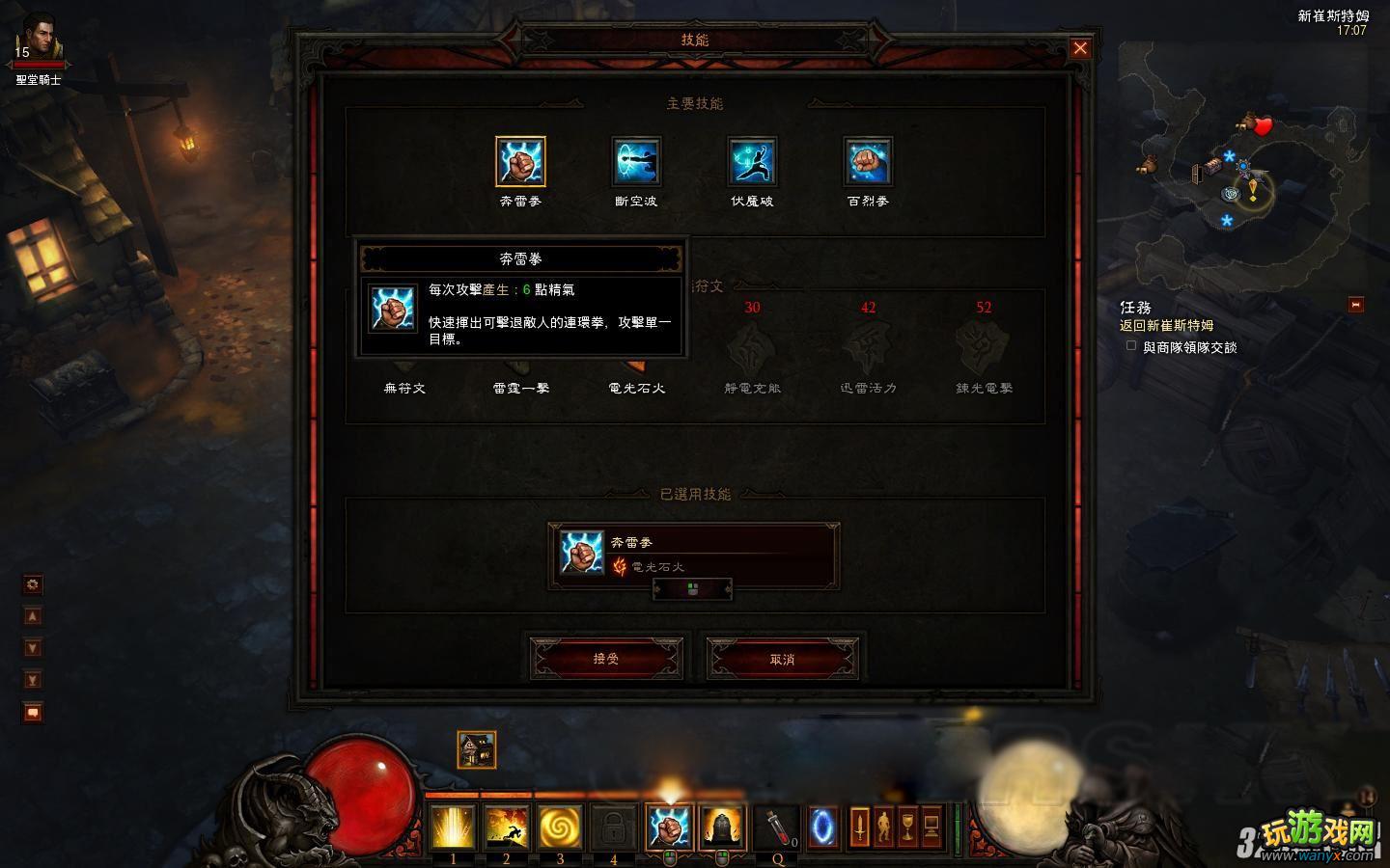 �������ƻ���3����ʽ����ɮǰ��ˢ�ֵ���BOSS��Ƶ����