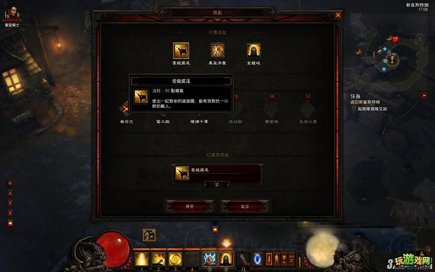�������ƻ���3����ʽ����ɮǰ��ˢ�ֵ���BOSS��Ƶ����
