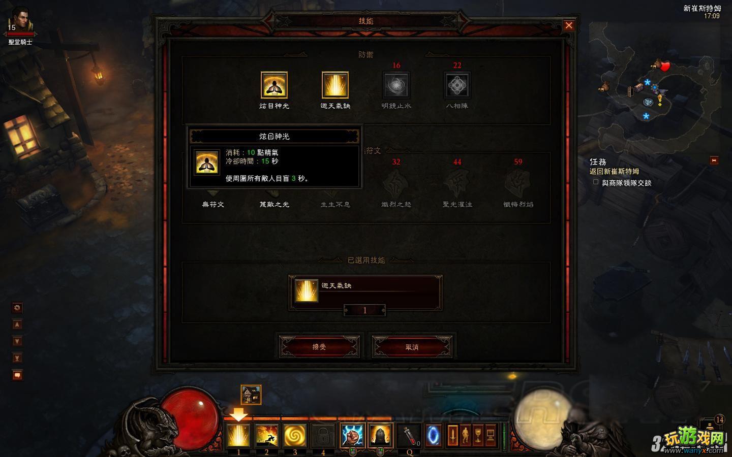 �������ƻ���3����ʽ����ɮǰ��ˢ�ֵ���BOSS��Ƶ����
