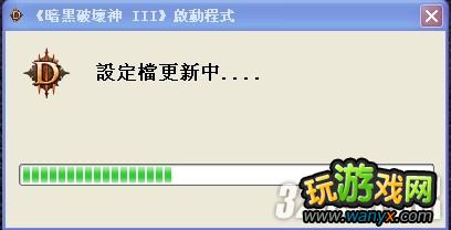WINXP|WIN7Բ�������������ƻ���3��һֱ���޸�������취
