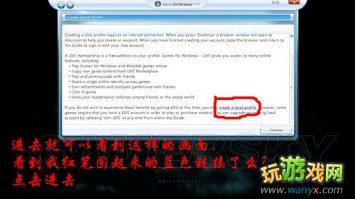 ������Σ����������ж�������windows live���ߴ浵����ͼ�Ľ̳�
