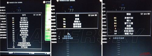 ��ʵ������2012��1.06EXE��DLC4.0֮���˼���-�ٵ������ɶ������