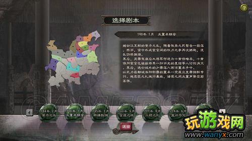 ������־12��190�귴��׿����ͼ�����̹���