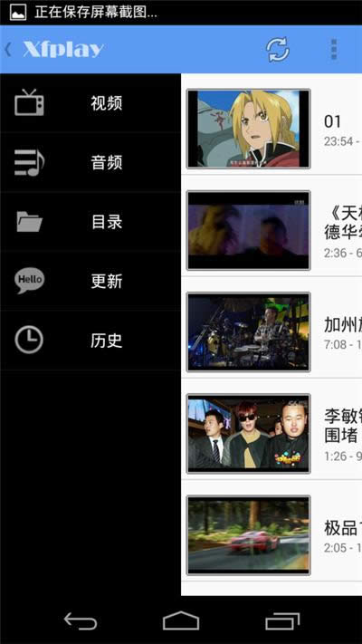 影音先锋 影音先锋