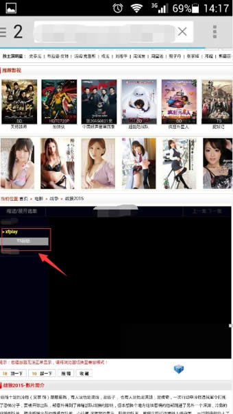 手机影音先锋 手机影音先锋
