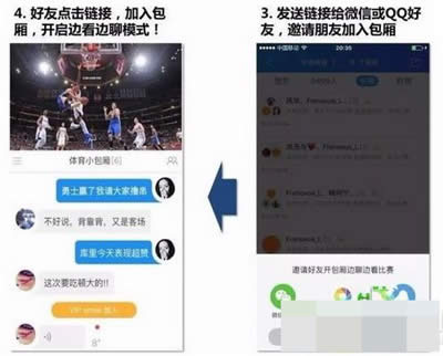 腾讯体育APP 腾讯体育APP