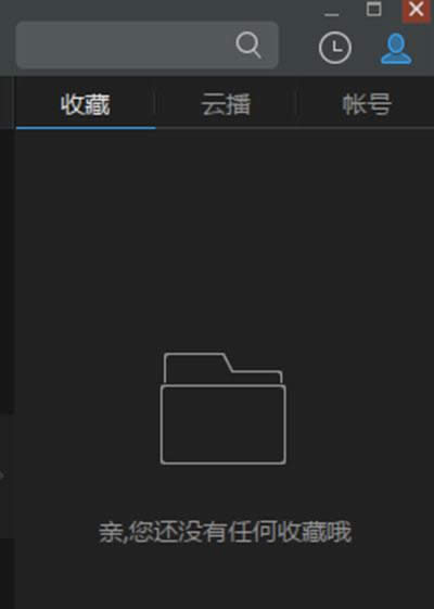 迅雷影音
