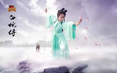 小戏骨白蛇传剧照 小戏骨白蛇传剧照