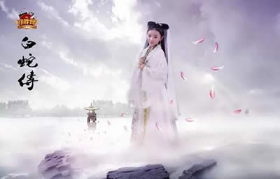 小戏骨白蛇传剧照 小戏骨白蛇传剧照