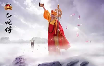 小戏骨白蛇传剧照 小戏骨白蛇传剧照