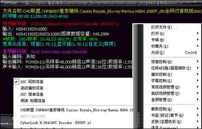 KMPlayer KMPlayer