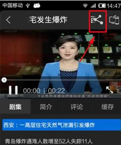 PPTV网络电视 PPTV网络电视