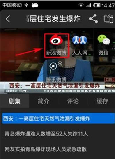 PPTV网络电视 PPTV网络电视