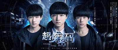 超少年密码 超少年密码