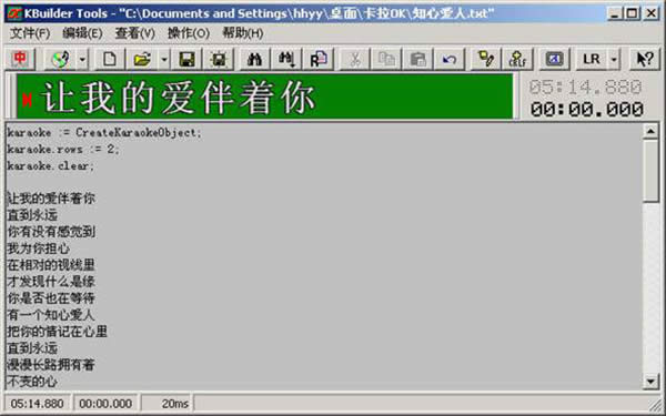 小灰熊字幕制作软件 小灰熊字幕制作软件