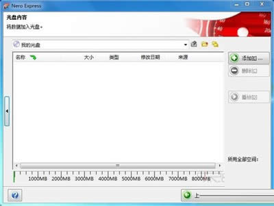 Nero¼4.7GĴƵķ