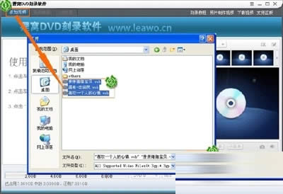 制作车载CD的方法