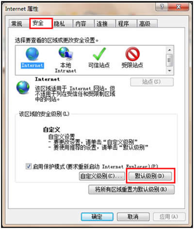 搜狐影音出现黑屏的解决方法