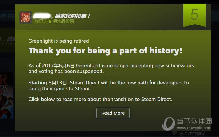 Steam֮ʽر ֱӷн613Ƴ