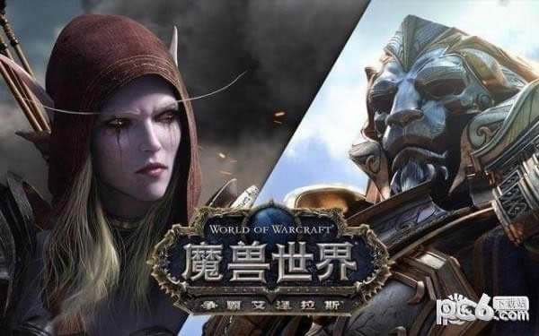 魔兽世界8.0.1更新日志 魔兽世界7月18日更新了什么