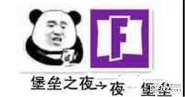 堡垒之夜行话有哪一些 堡垒之夜行话意思介绍