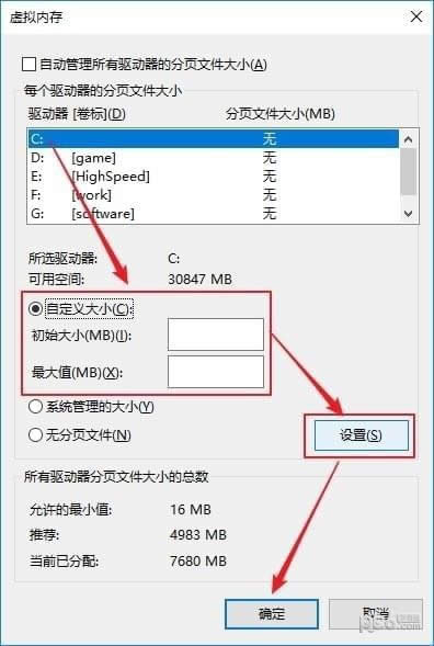 逆水寒游戏崩溃经常见问题总结 逆水寒经常见问题处理方法