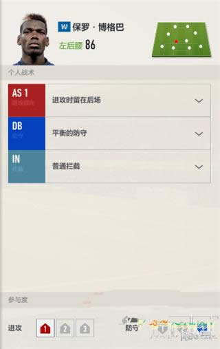 FIFA Online4 阵型推荐 FIFA Online4阵型4222战术板推荐