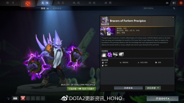 dota2ti82ʲô DOTA22TI8ϸ