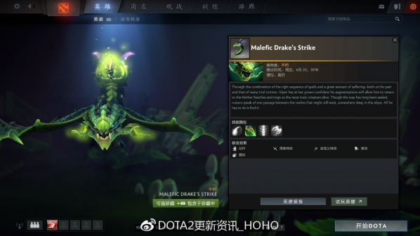 dota2ti82ʲô DOTA22TI8ϸ