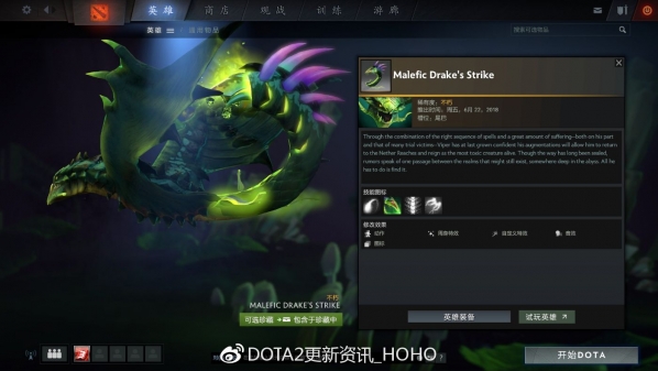 dota2ti82ʲô DOTA22TI8ϸ