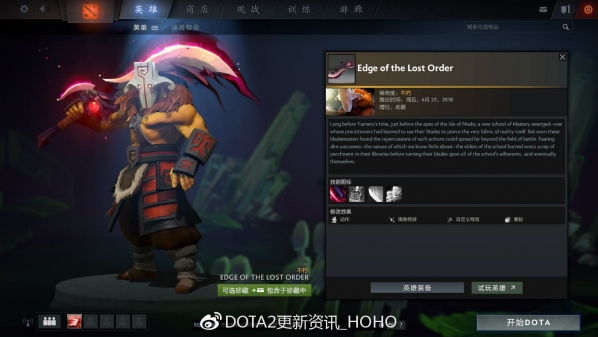 dota2ti82ʲô DOTA22TI8ϸ