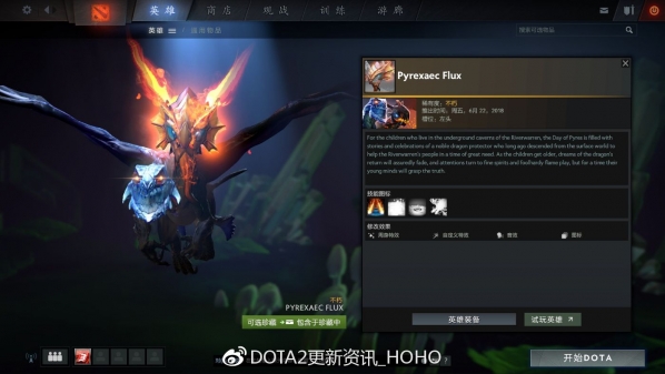 dota2ti82ʲô DOTA22TI8ϸ