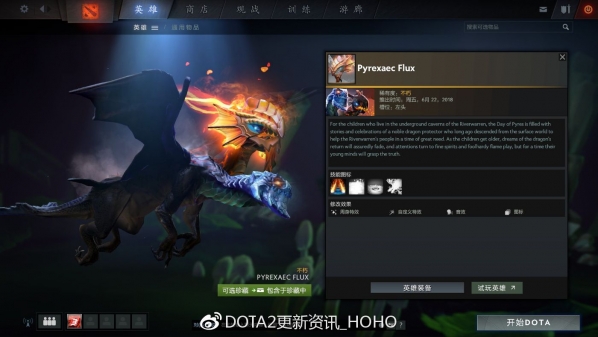 dota2ti82ʲô DOTA22TI8ϸ