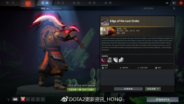 dota2ti82ʲô DOTA22TI8ϸ