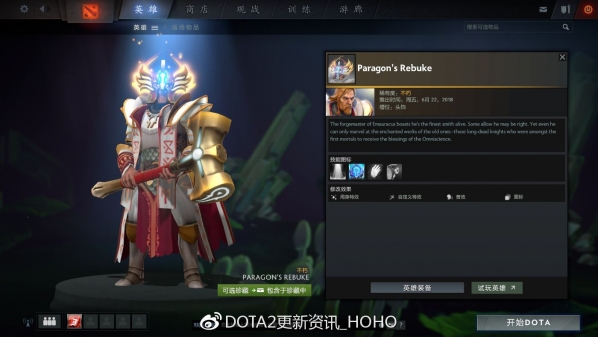 dota2ti82ʲô DOTA22TI8ϸ