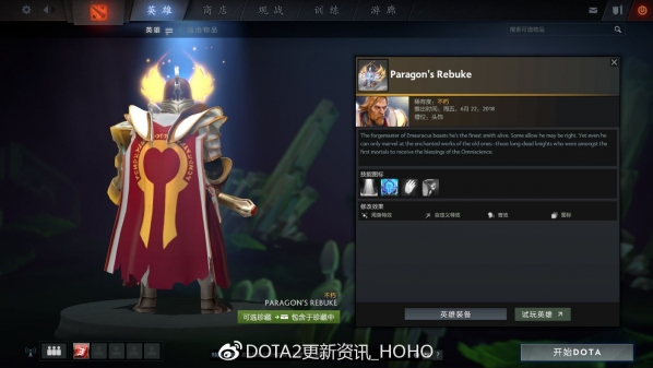 dota2ti82ʲô DOTA22TI8ϸ