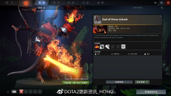 dota2ti82ʲô DOTA22TI8ϸ