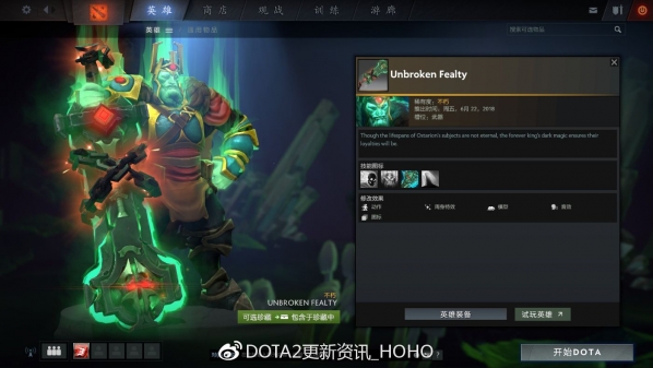 dota2ti82ʲô DOTA22TI8ϸ