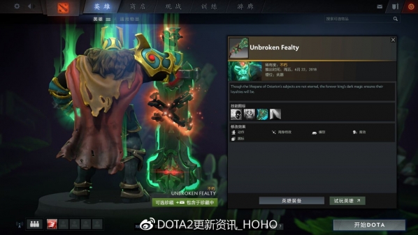 dota2ti82ʲô DOTA22TI8ϸ