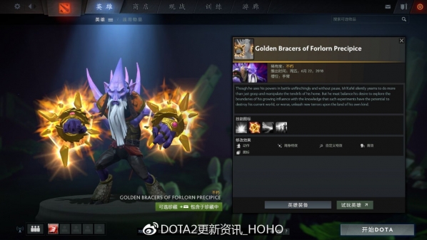 dota2ti82ʲô DOTA22TI8ϸ