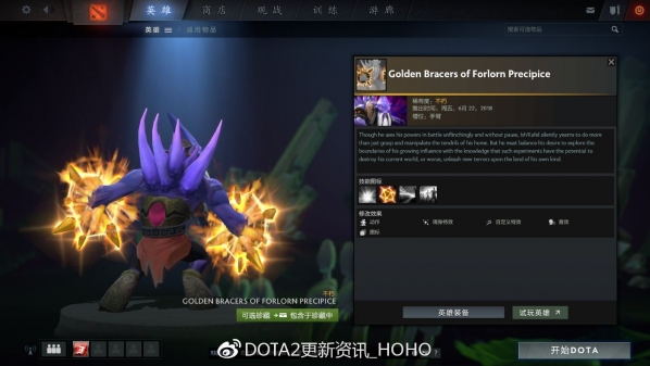 dota2ti82ʲô DOTA22TI8ϸ