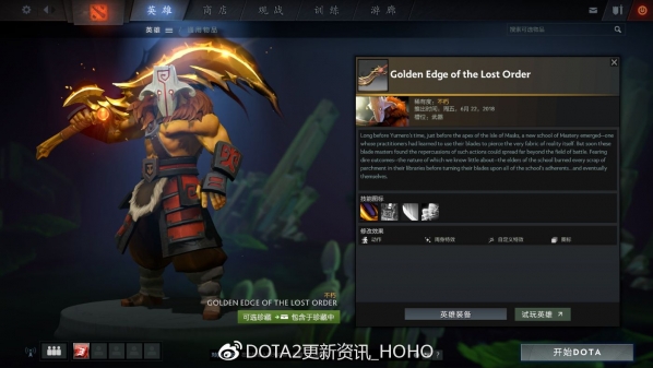 dota2ti82ʲô DOTA22TI8ϸ