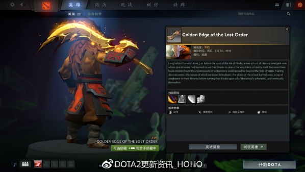 dota2ti82ʲô DOTA22TI8ϸ