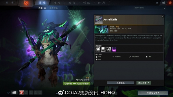 dota2ti82ʲô DOTA22TI8ϸ