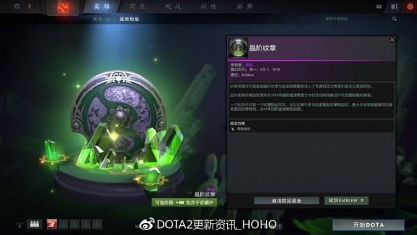 dota2ti82ʲô DOTA22TI8ϸ