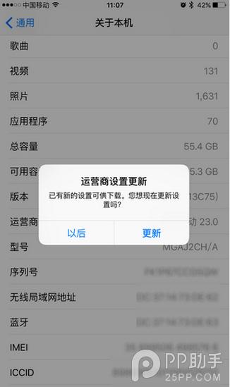 iOS9.2ԹiOS9.2Թ arpun.com