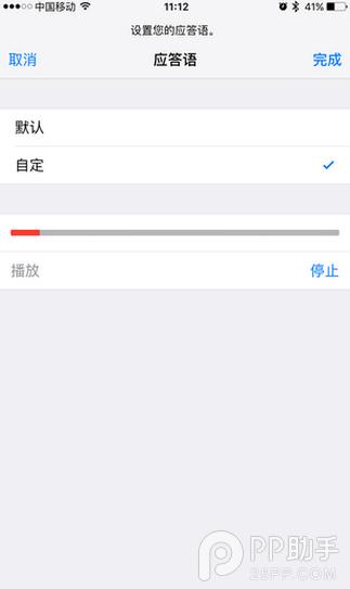 iOS9.2Թ5.png