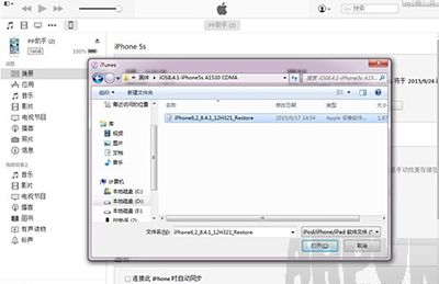 iOS9.2ʽ潵iOS9.1ͼĽ̳iOS9.2ʽ潵iOS9.1